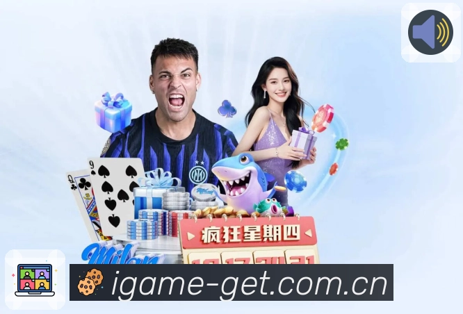 <strong>爱游戏</strong>赛事关注 App 预览图