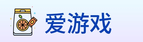 爱游戏 Logo